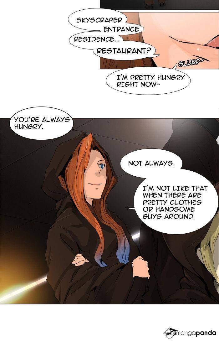Tower of God Chapter 202 image 04